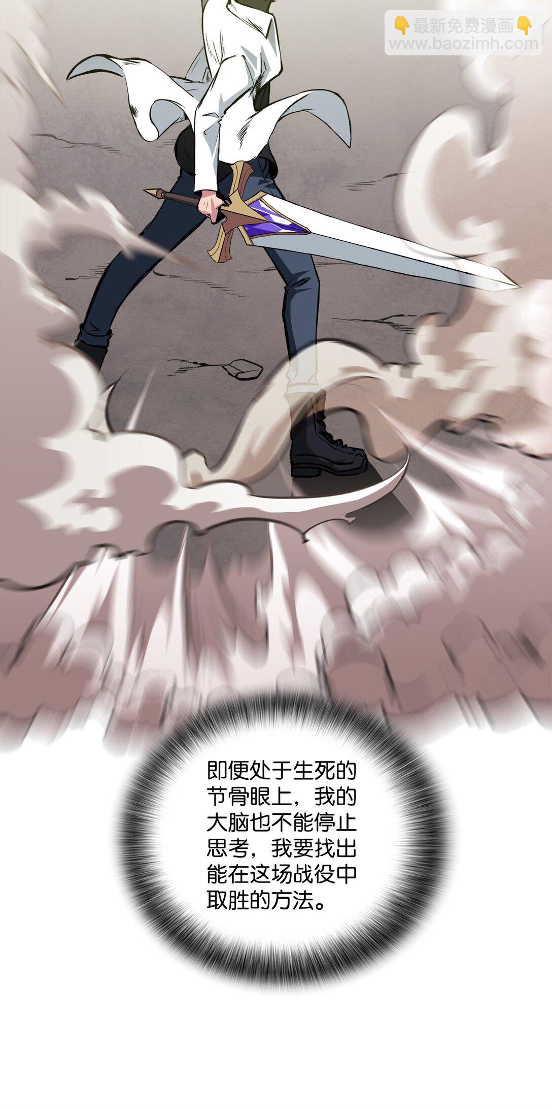 056 成败在此一举(1/2)-第56话