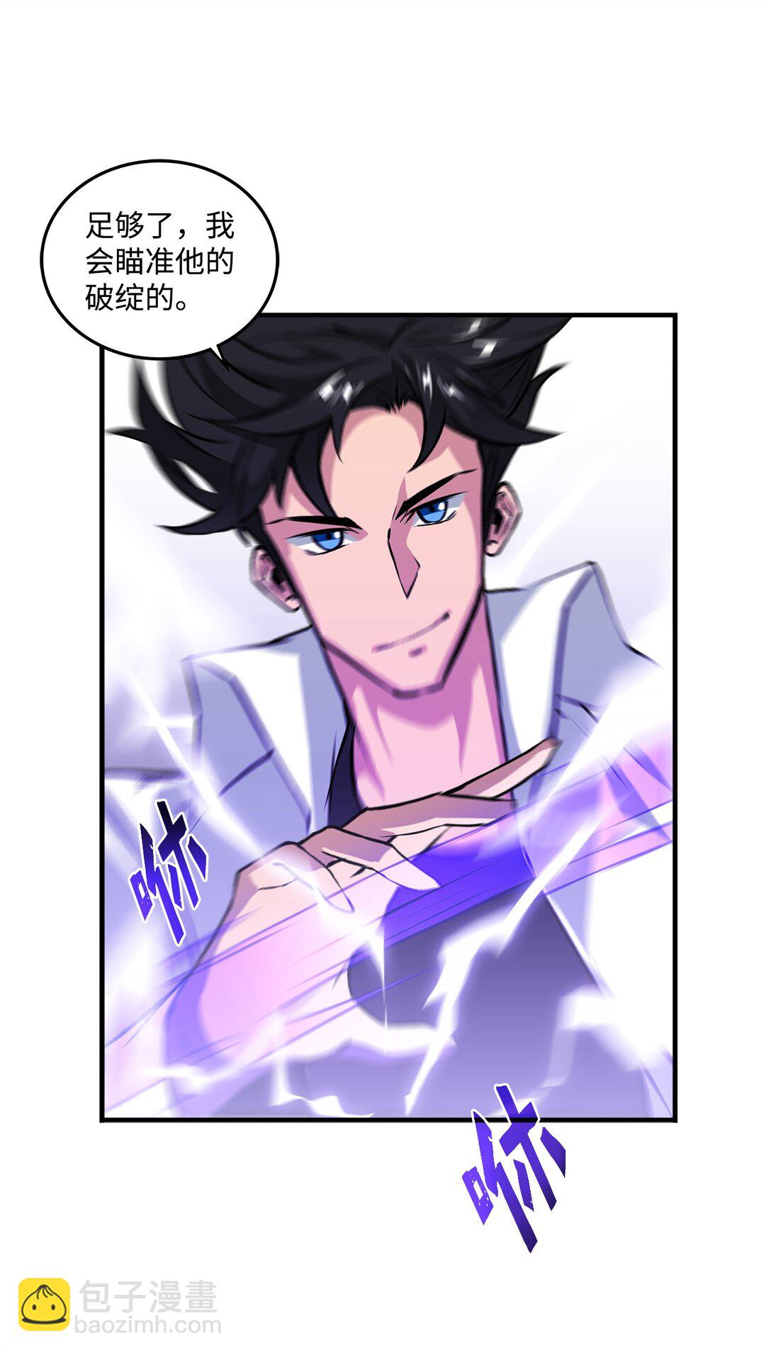 056 成败在此一举(1/2)-第56话