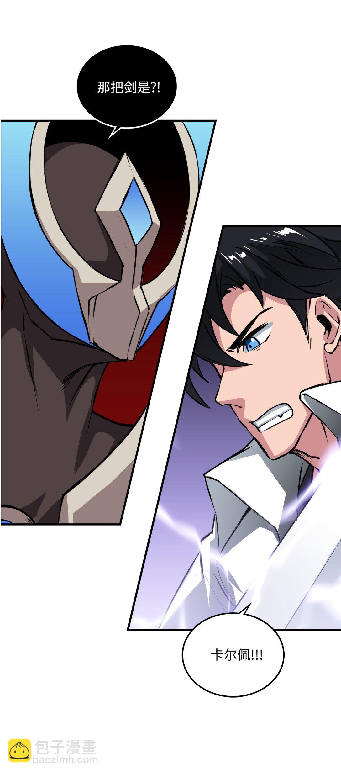 056 成败在此一举(1/2)-第56话