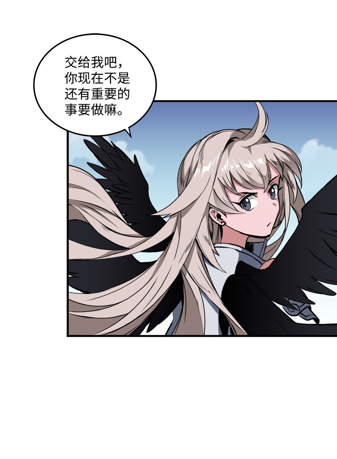 056 成败在此一举(1/2)-第56话