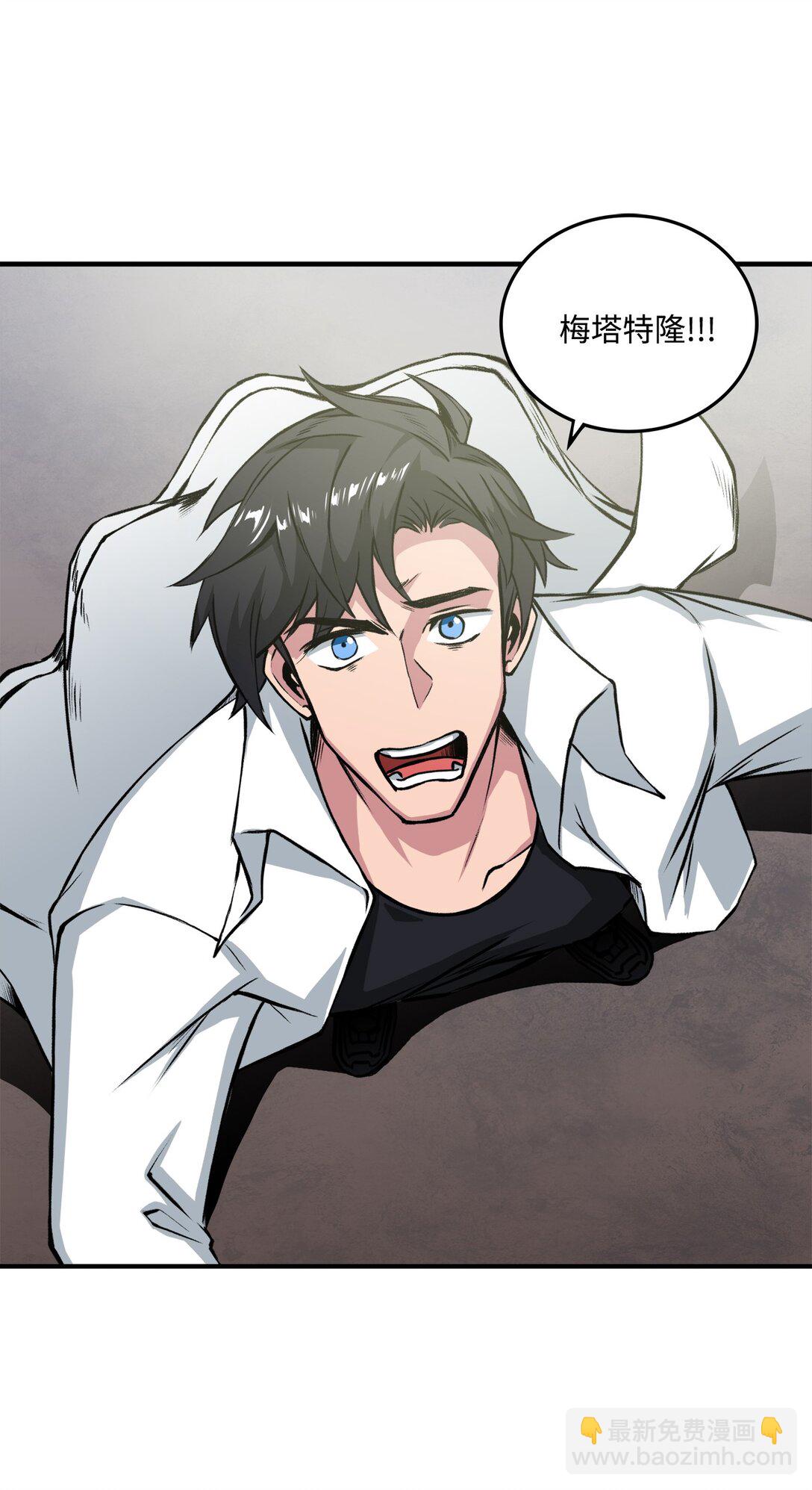 056 成败在此一举(1/2)-第56话