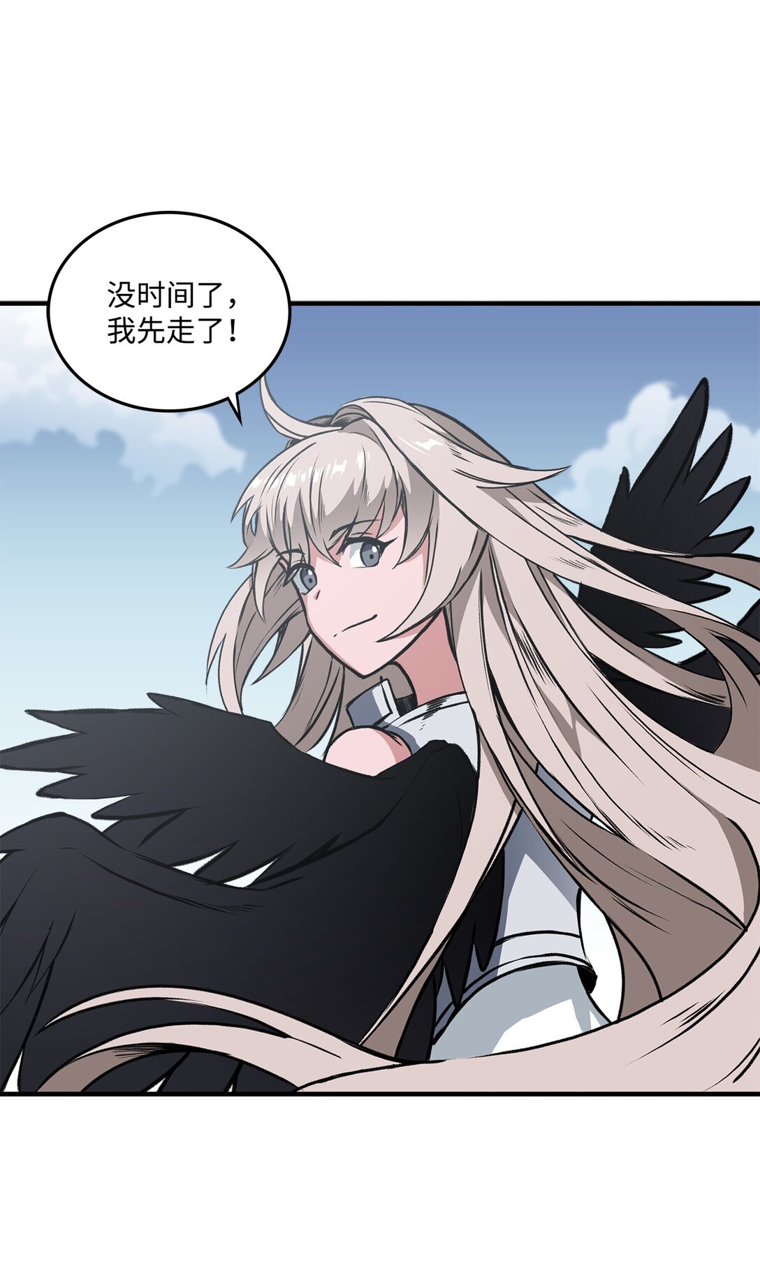 056 成败在此一举(1/2)-第56话