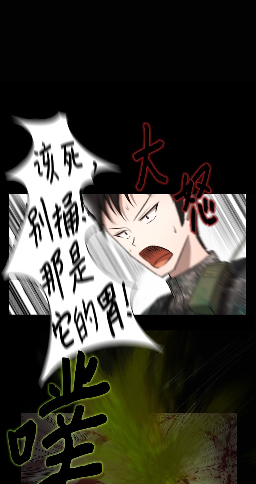 006 路西尔克兰(1/2)-第6话