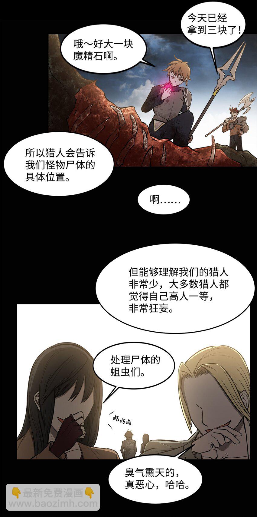 006 路西尔克兰(1/2)-第6话