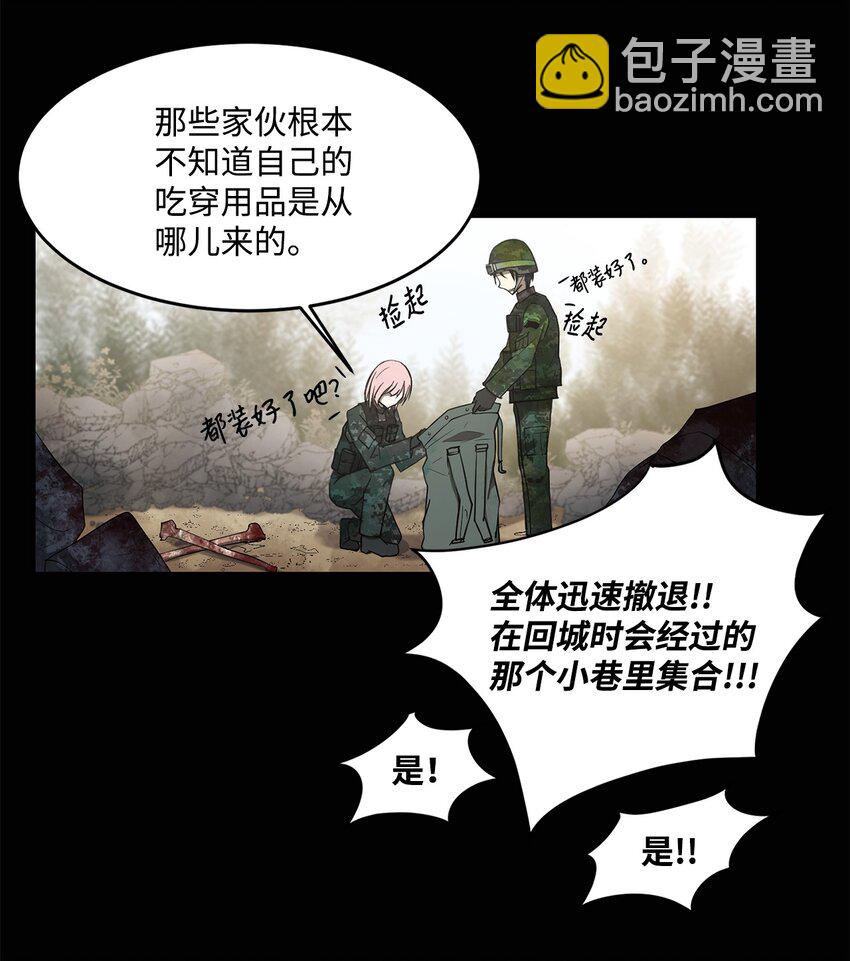 006 路西尔克兰(1/2)-第6话