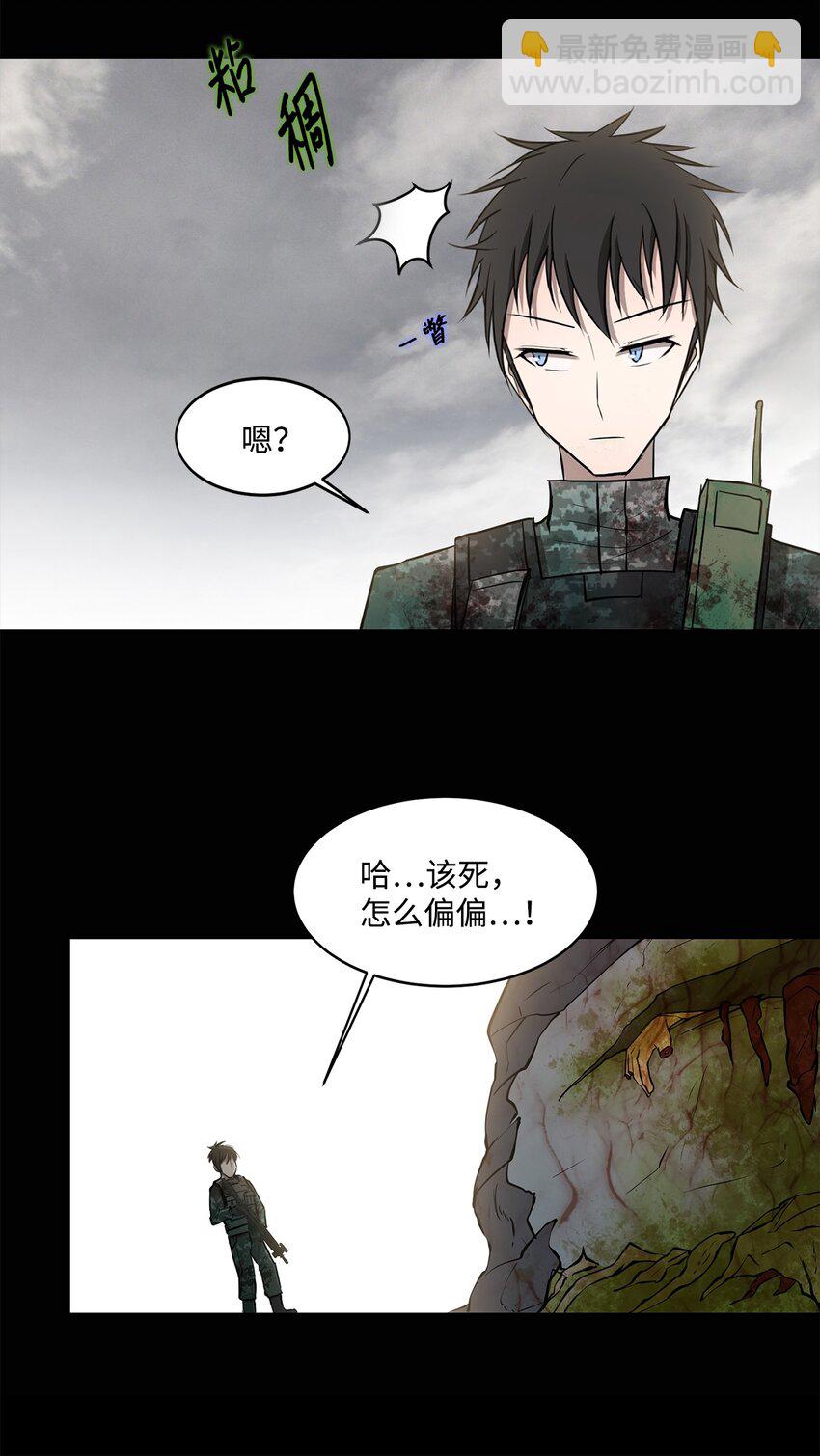 006 路西尔克兰(1/2)-第6话