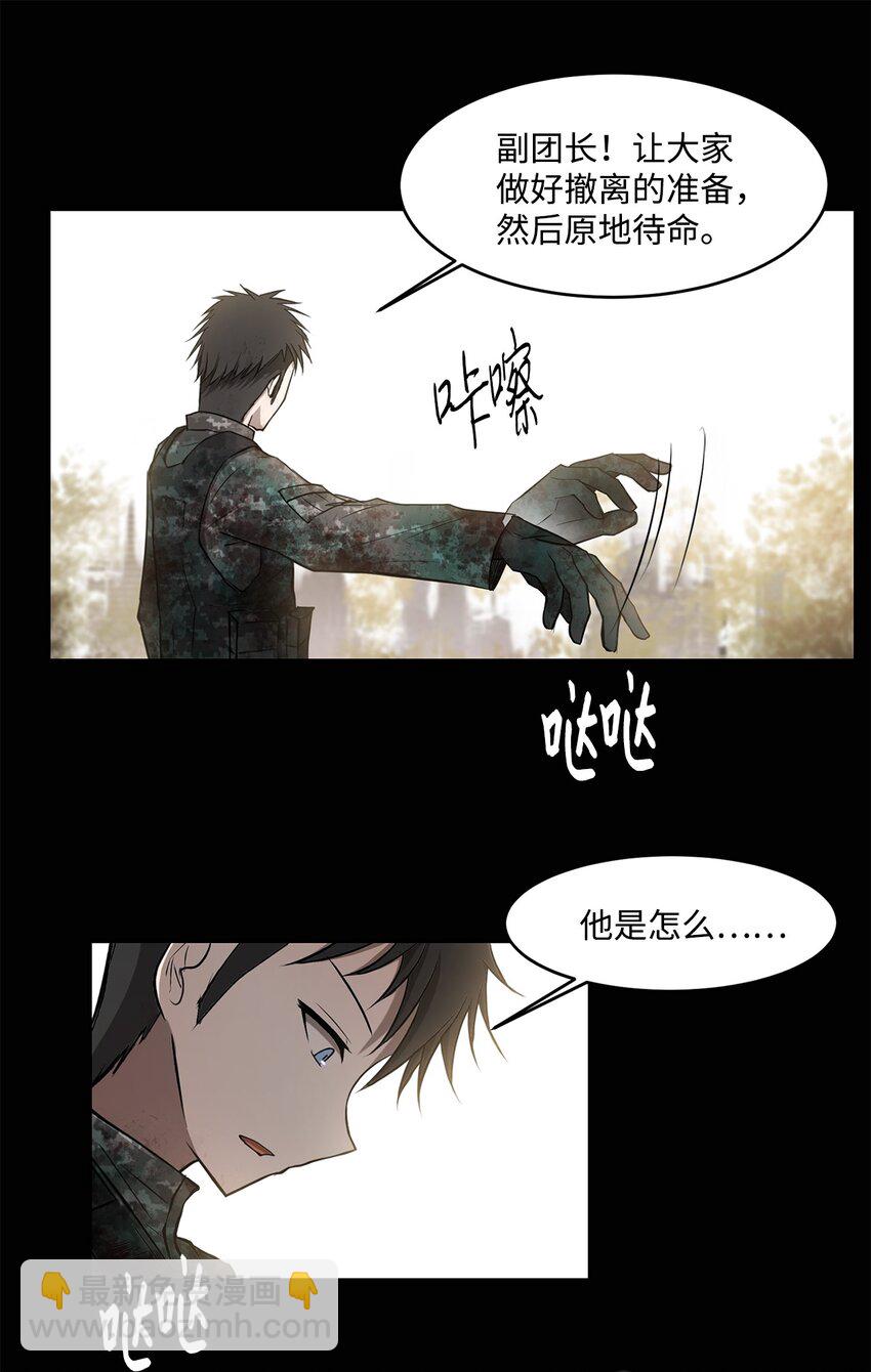 006 路西尔克兰(1/2)-第6话