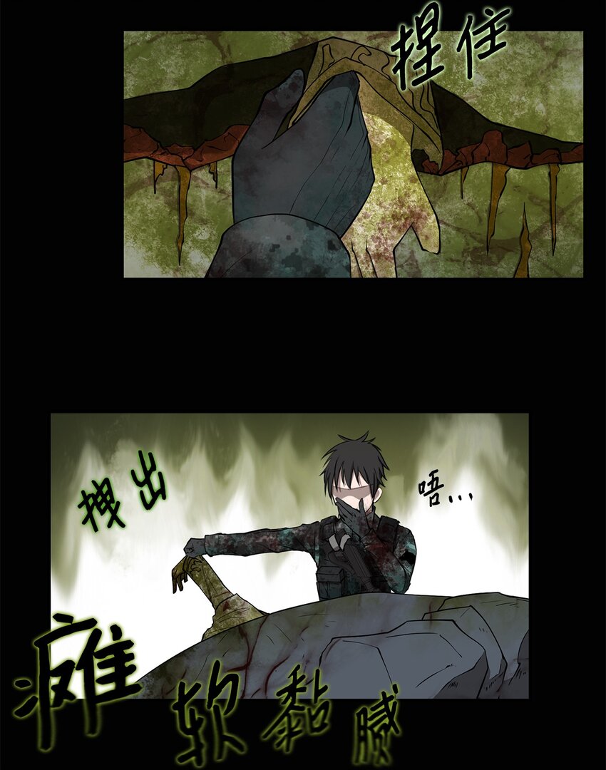 006 路西尔克兰(1/2)-第6话