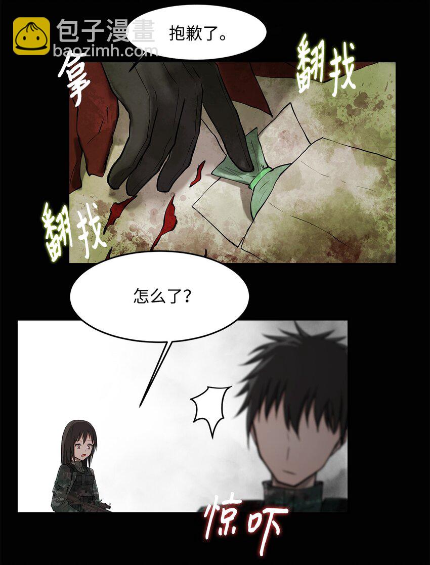 006 路西尔克兰(1/2)-第6话