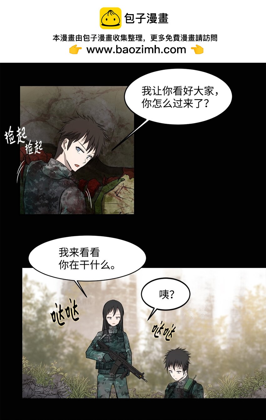 006 路西尔克兰(1/2)-第6话