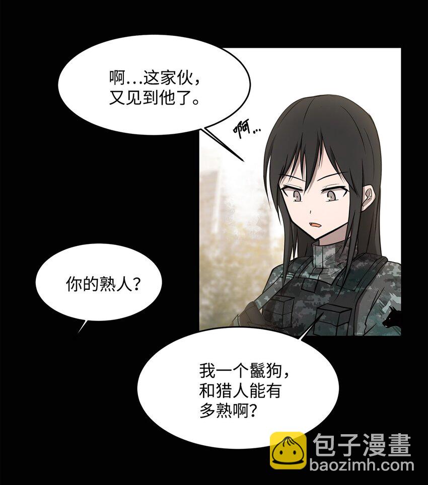 006 路西尔克兰(1/2)-第6话