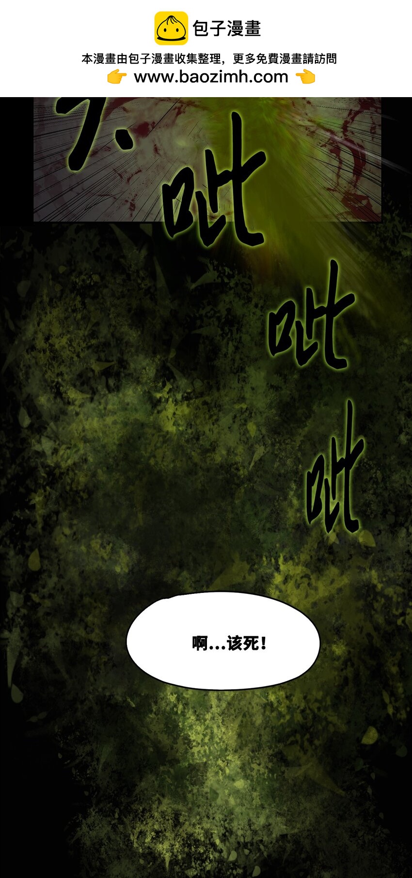 006 路西尔克兰(1/2)-第6话