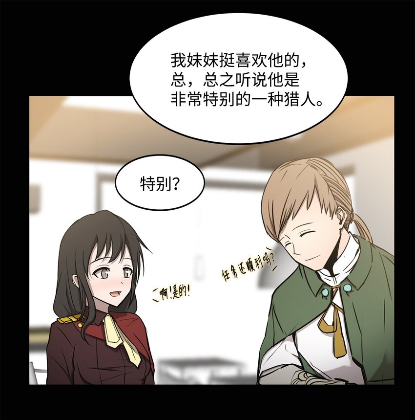 006 路西尔克兰(1/2)-第6话