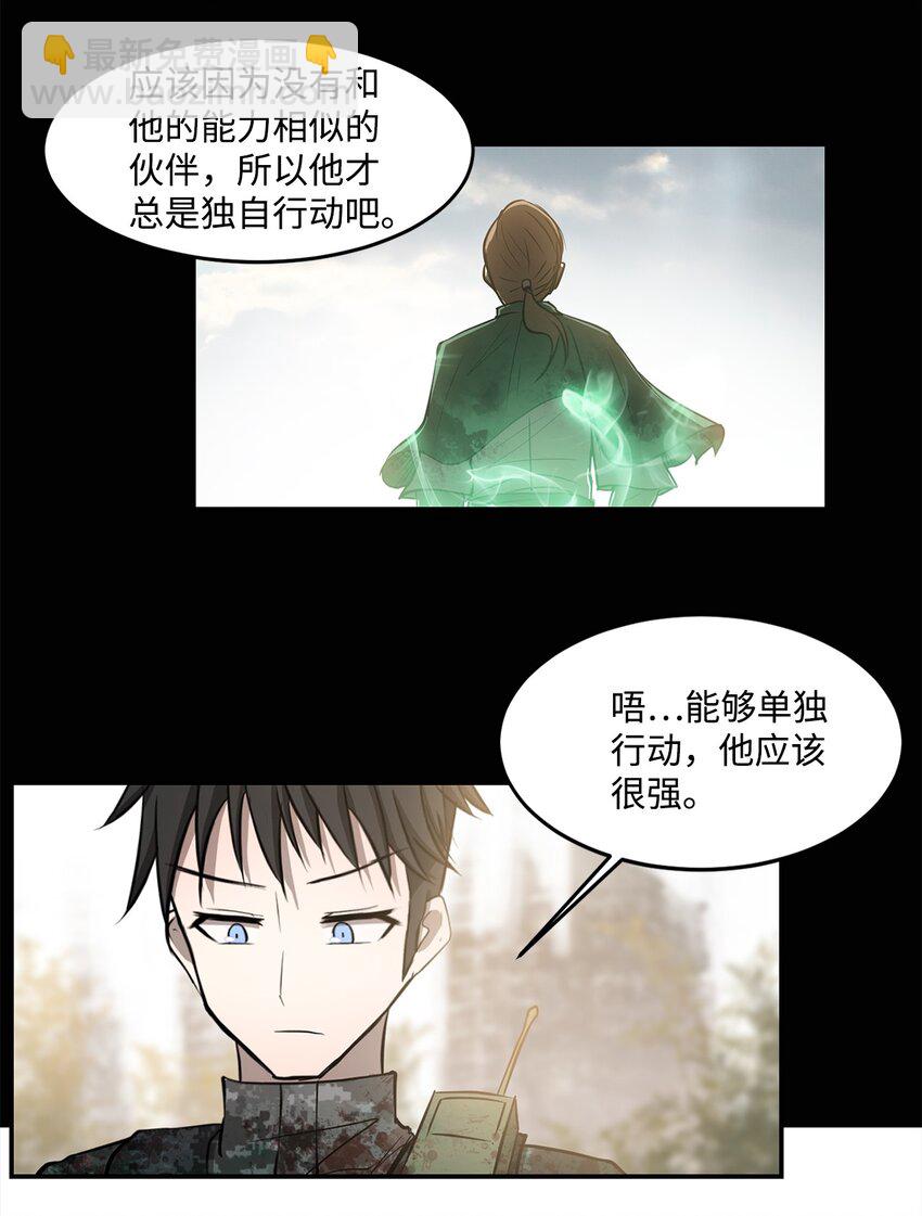 006 路西尔克兰(1/2)-第6话