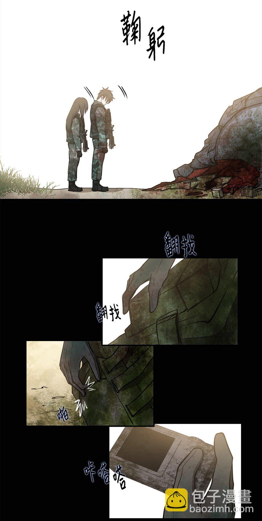 006 路西尔克兰(1/2)-第6话