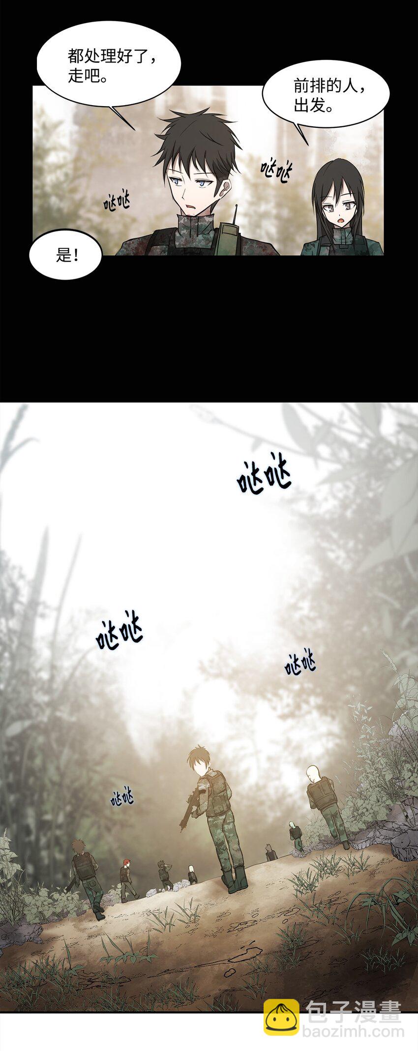 006 路西尔克兰(1/2)-第6话