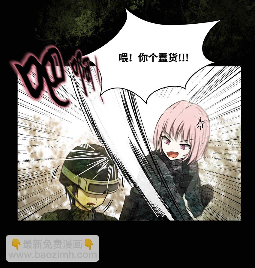 006 路西尔克兰(1/2)-第6话