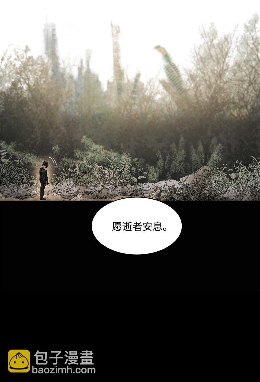 006 路西尔克兰(1/2)-第6话