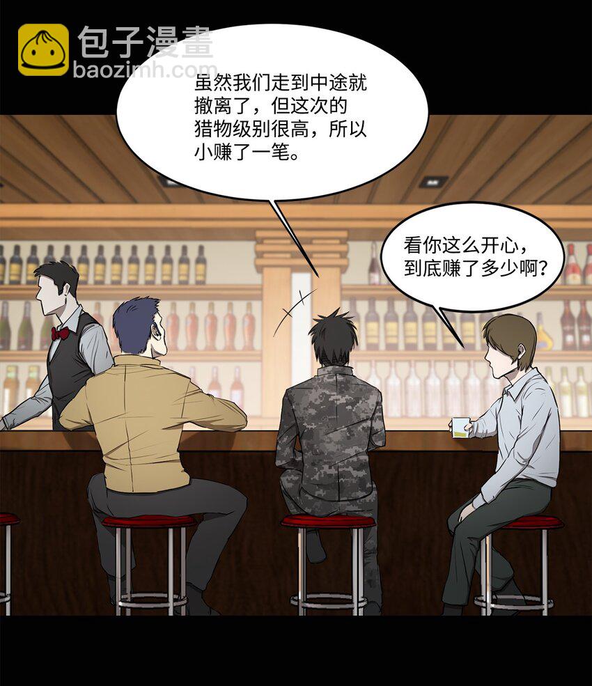 006 路西尔克兰(1/2)-第6话