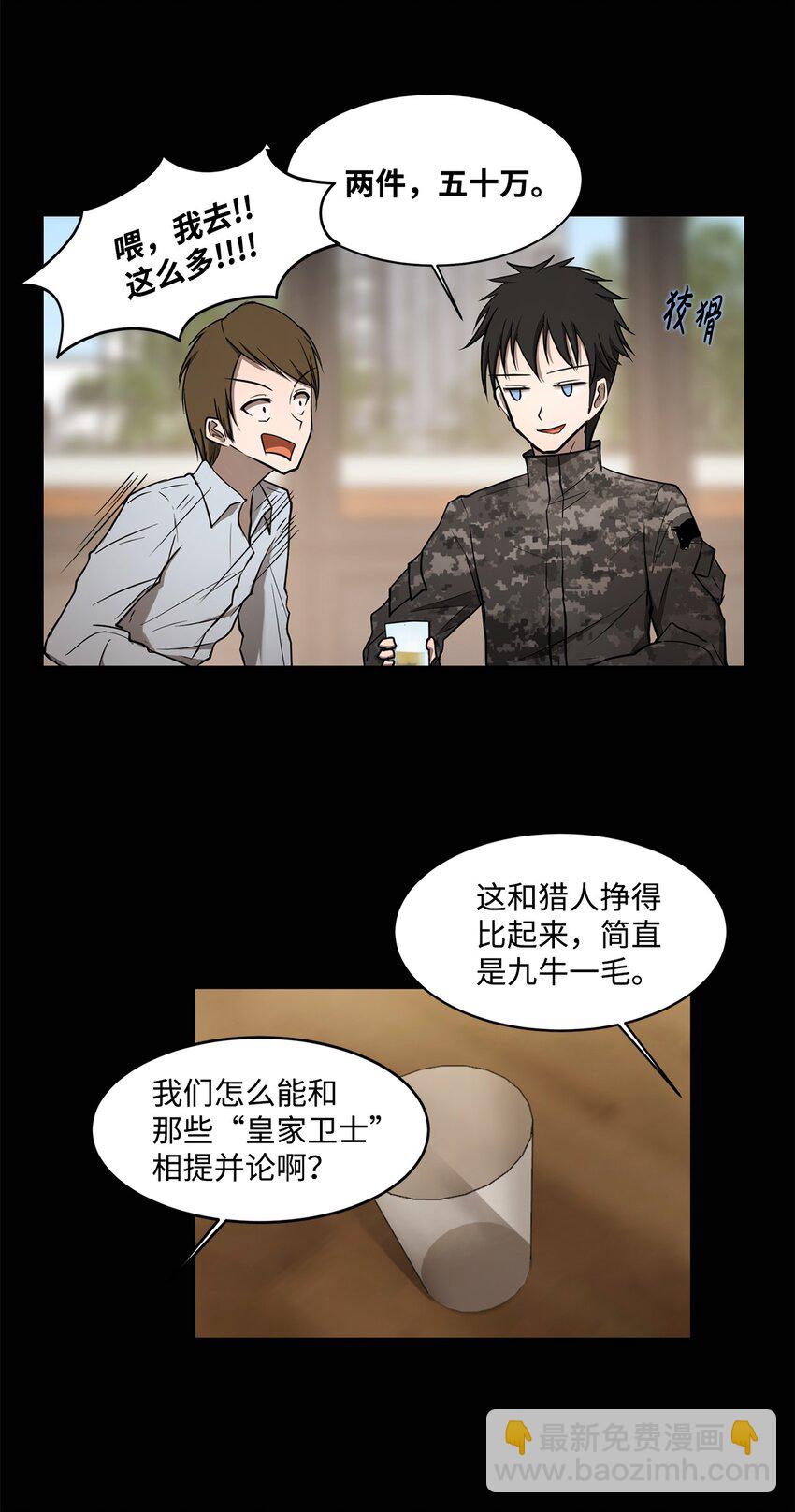 006 路西尔克兰(1/2)-第6话