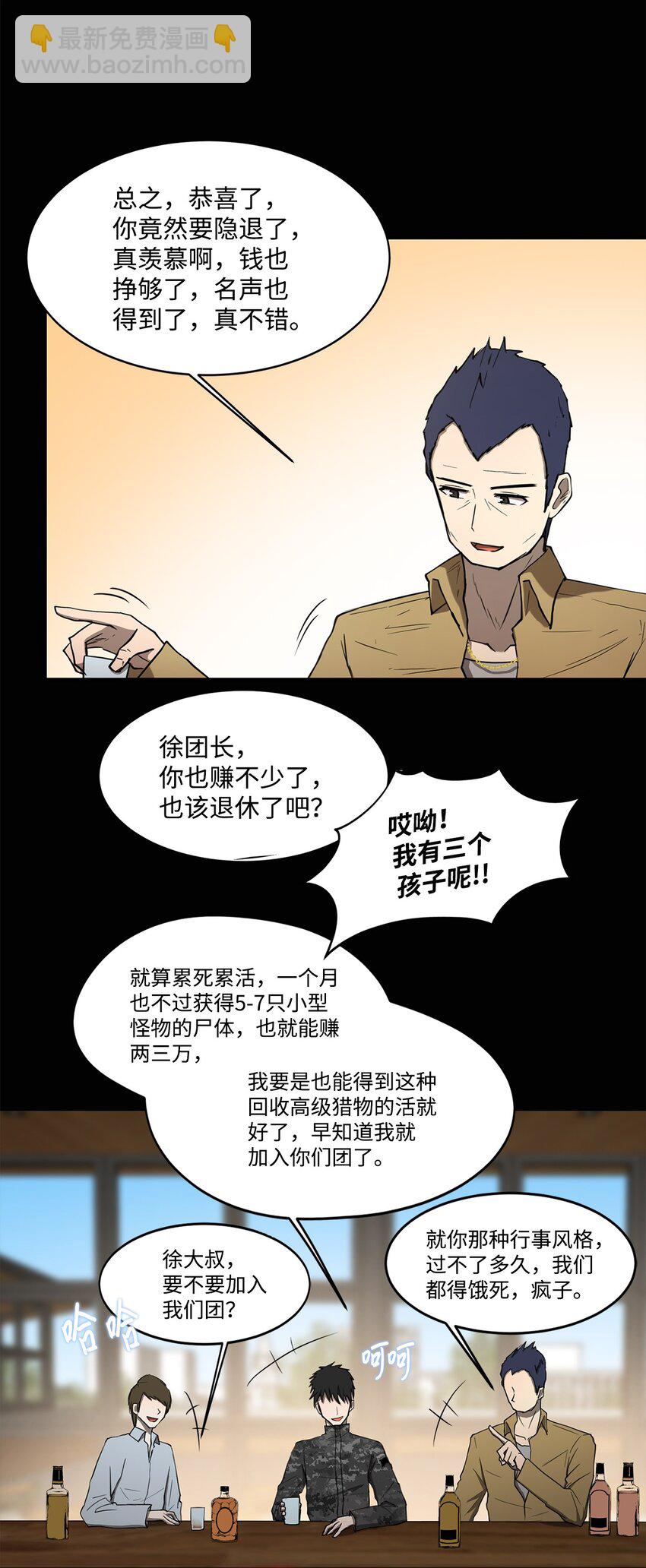 006 路西尔克兰(1/2)-第6话