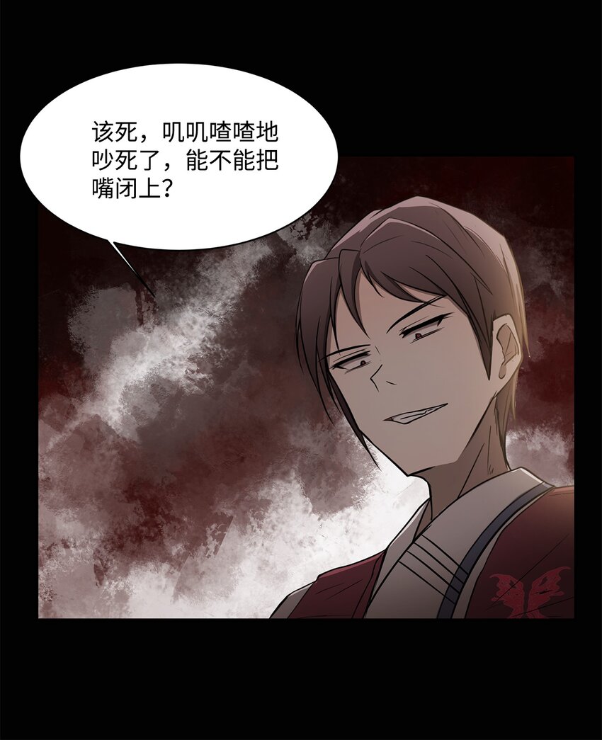 006 路西尔克兰(1/2)-第6话