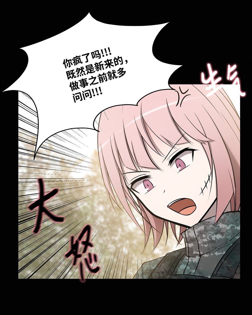 006 路西尔克兰(1/2)-第6话