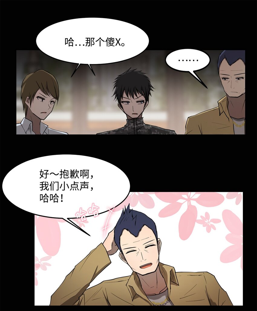 006 路西尔克兰(1/2)-第6话