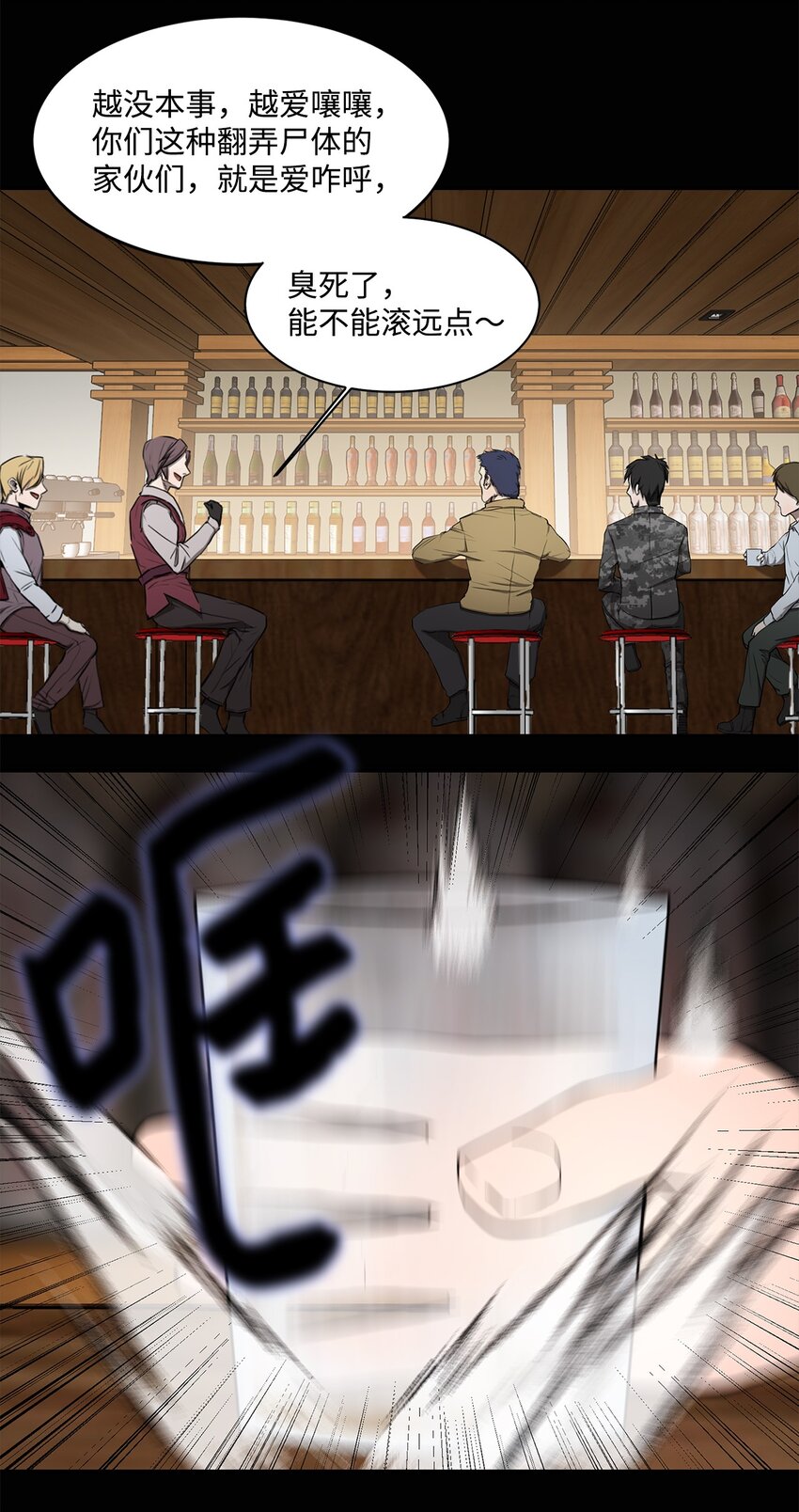 006 路西尔克兰(1/2)-第6话