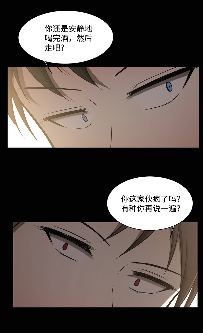 006 路西尔克兰(1/2)-第6话