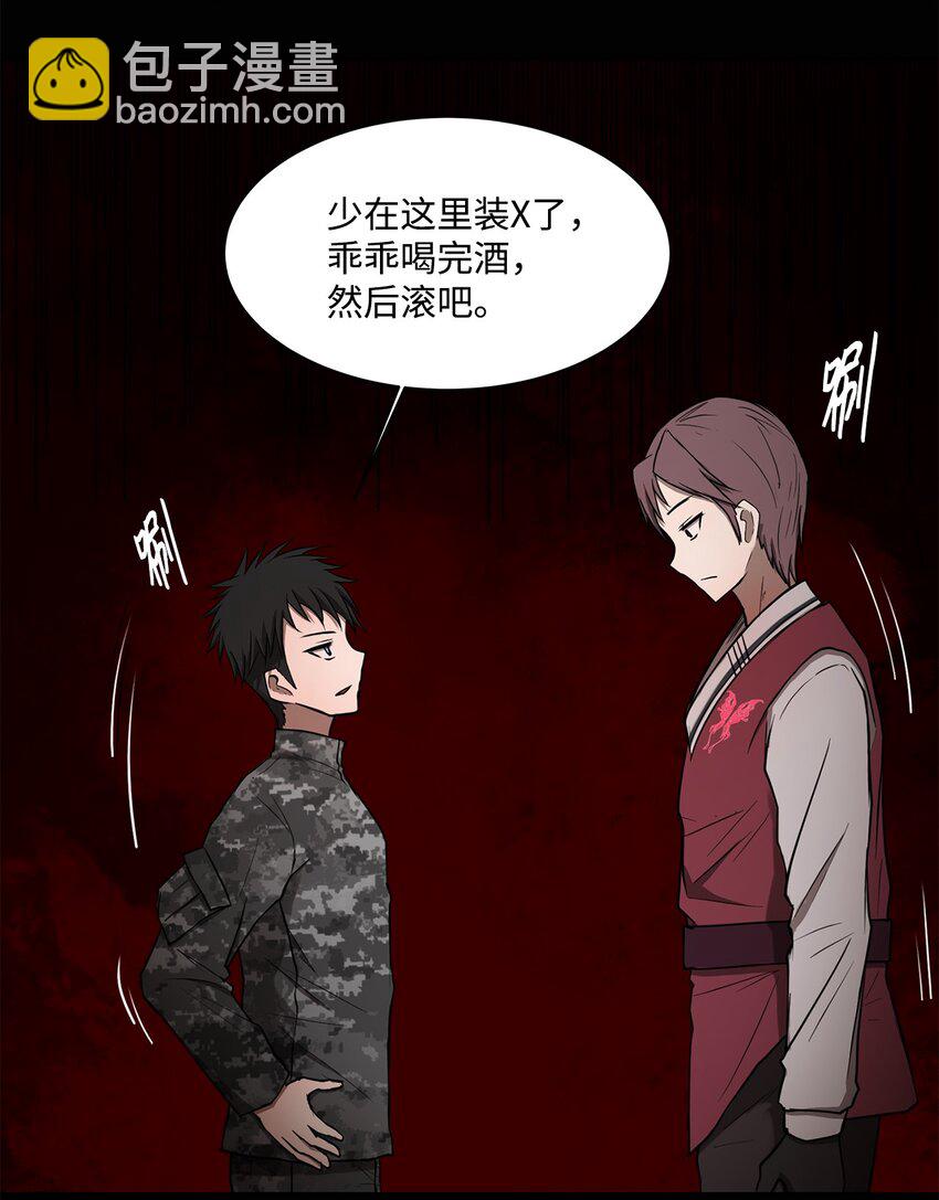 006 路西尔克兰(1/2)-第6话