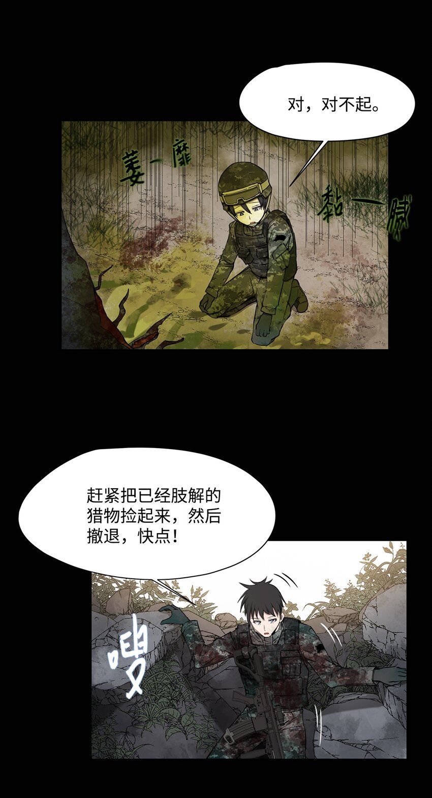 006 路西尔克兰(1/2)-第6话