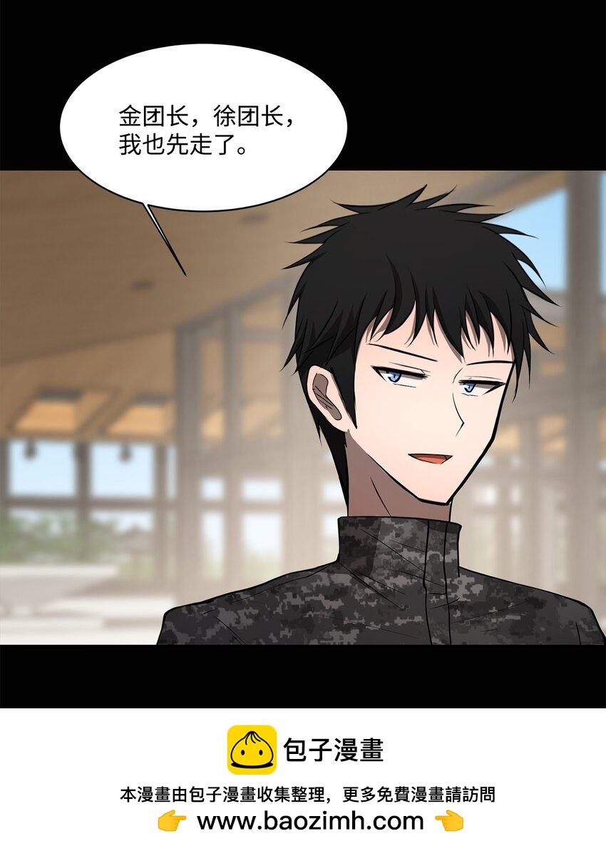 006 路西尔克兰(1/2)-第6话