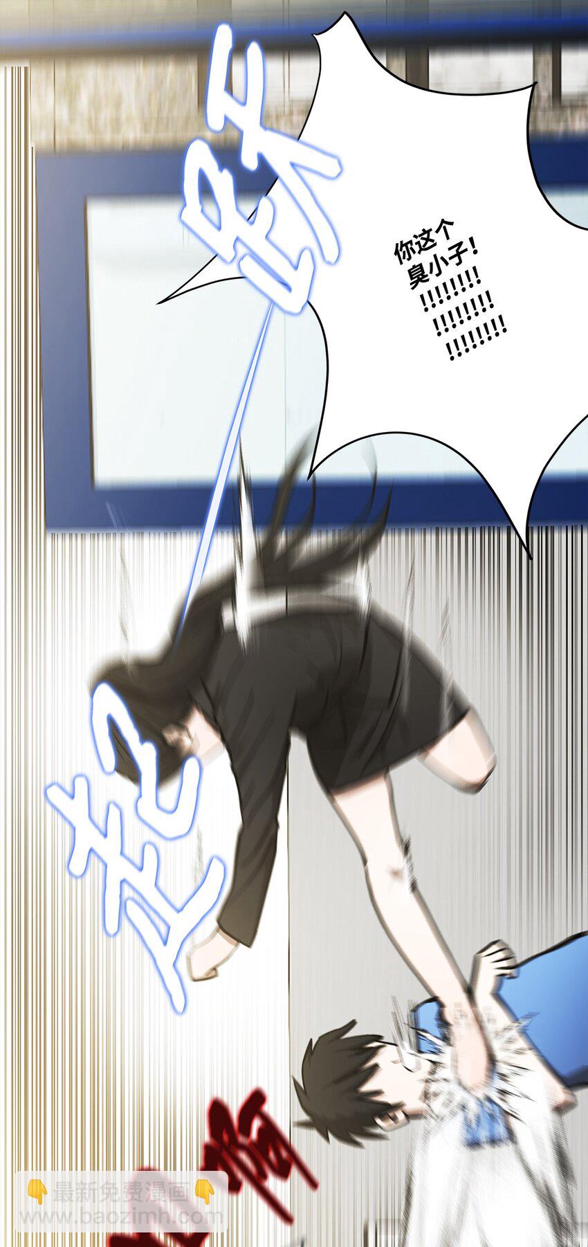 008 领主级怪物(1/2)-第8话