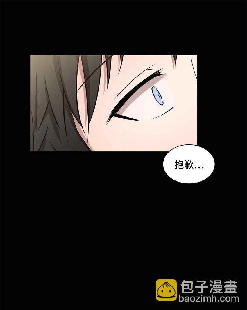 008 领主级怪物(1/2)-第8话