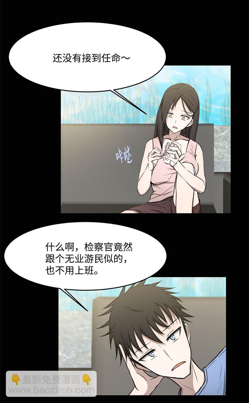 008 领主级怪物(1/2)-第8话