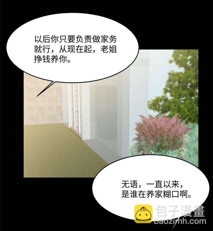 008 领主级怪物(1/2)-第8话