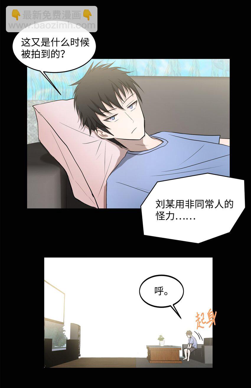 008 领主级怪物(1/2)-第8话