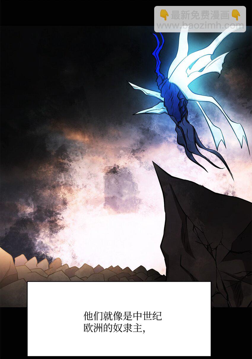 008 领主级怪物(1/2)-第8话