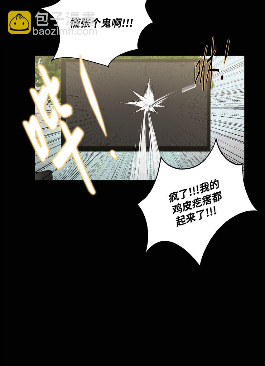 008 领主级怪物(1/2)-第8话