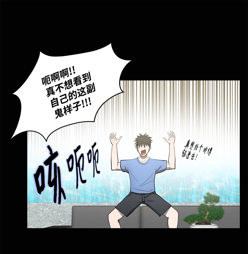 008 领主级怪物(1/2)-第8话