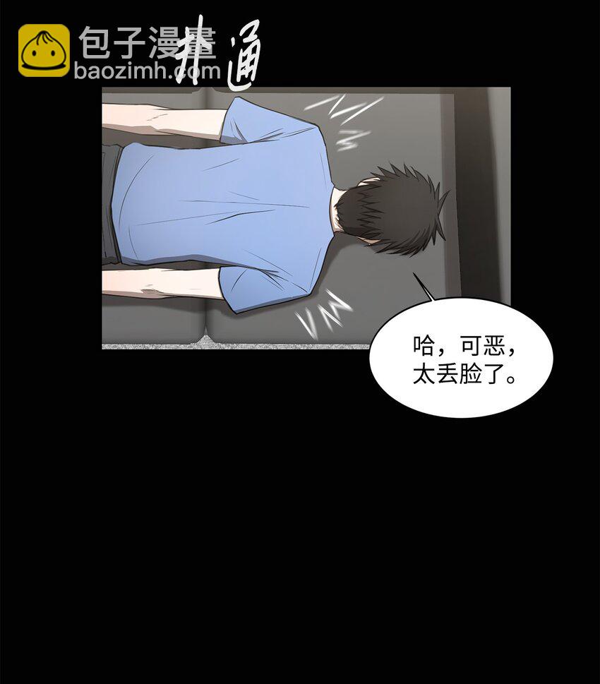 008 领主级怪物(1/2)-第8话