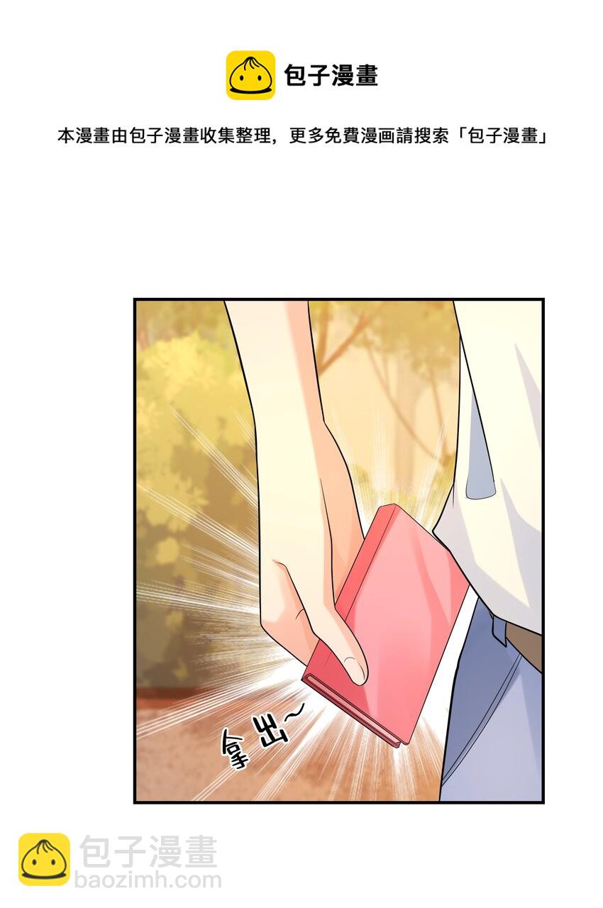 002 加入格斗社(1/2)-第2话