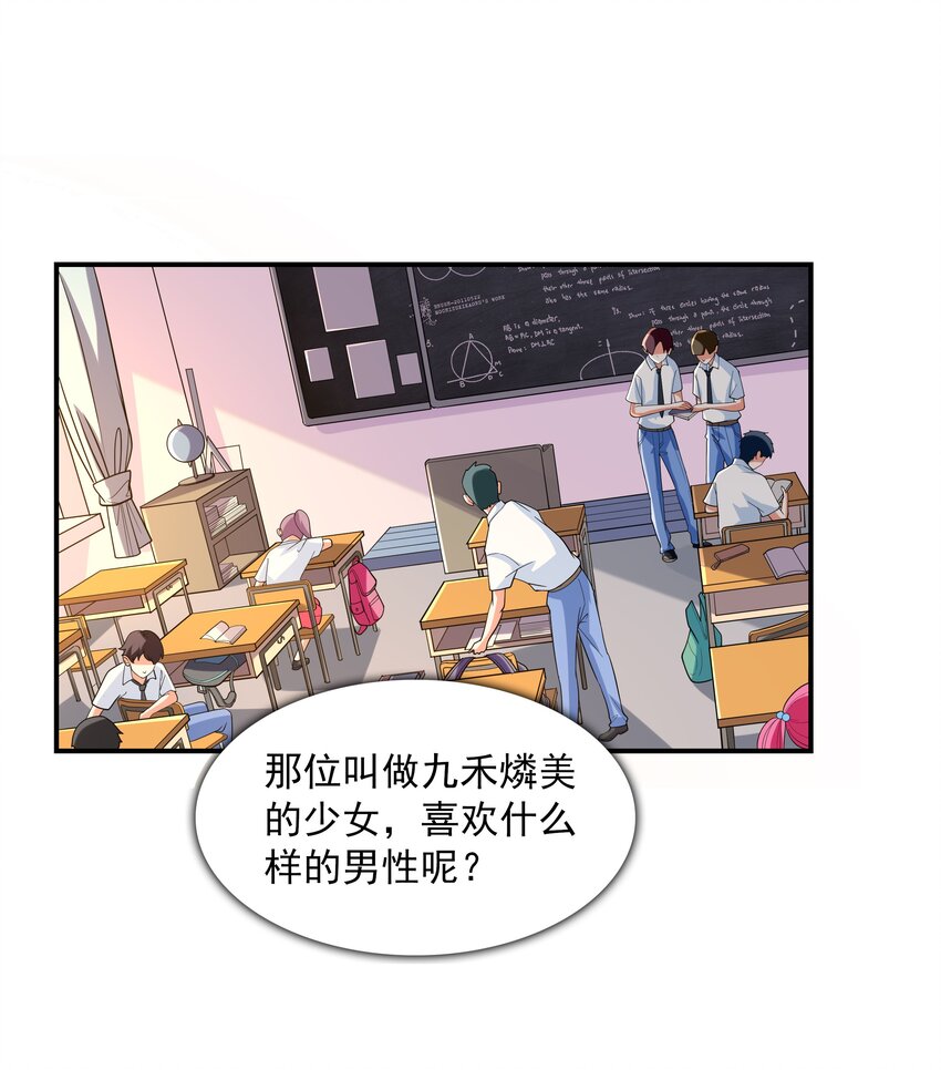 002 加入格斗社(1/2)-第2话