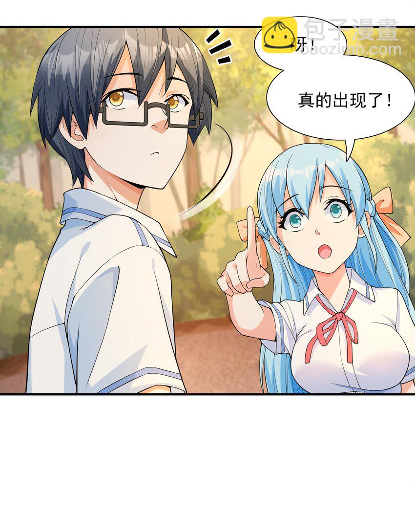 002 加入格斗社(1/2)-第2话