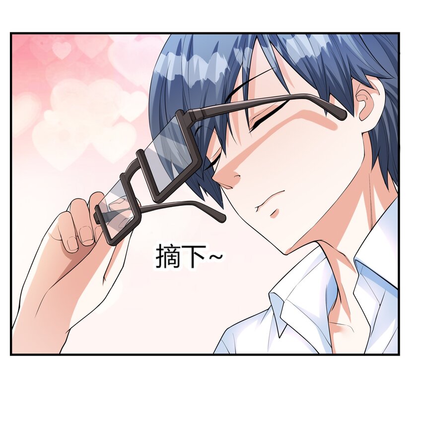 002 加入格斗社(1/2)-第2话