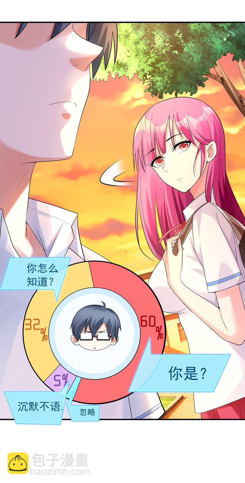 002 加入格斗社(1/2)-第2话