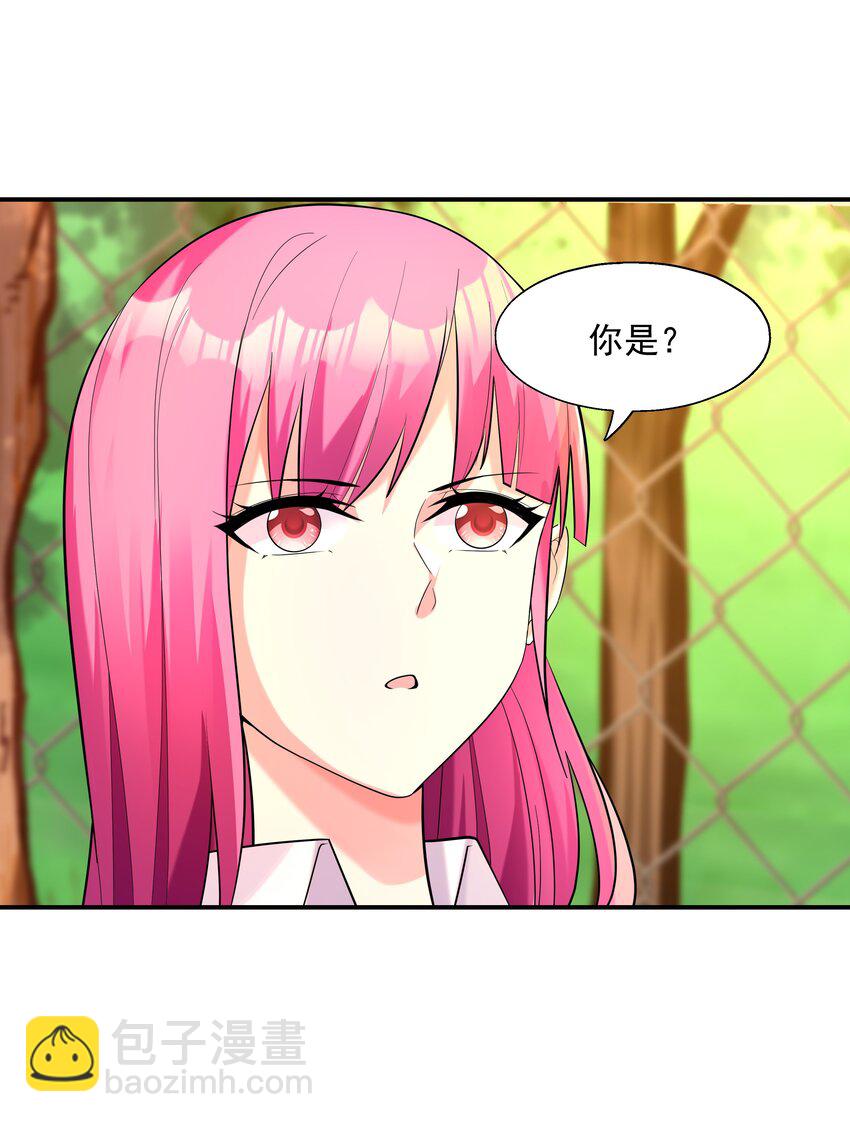 002 加入格斗社(1/2)-第2话