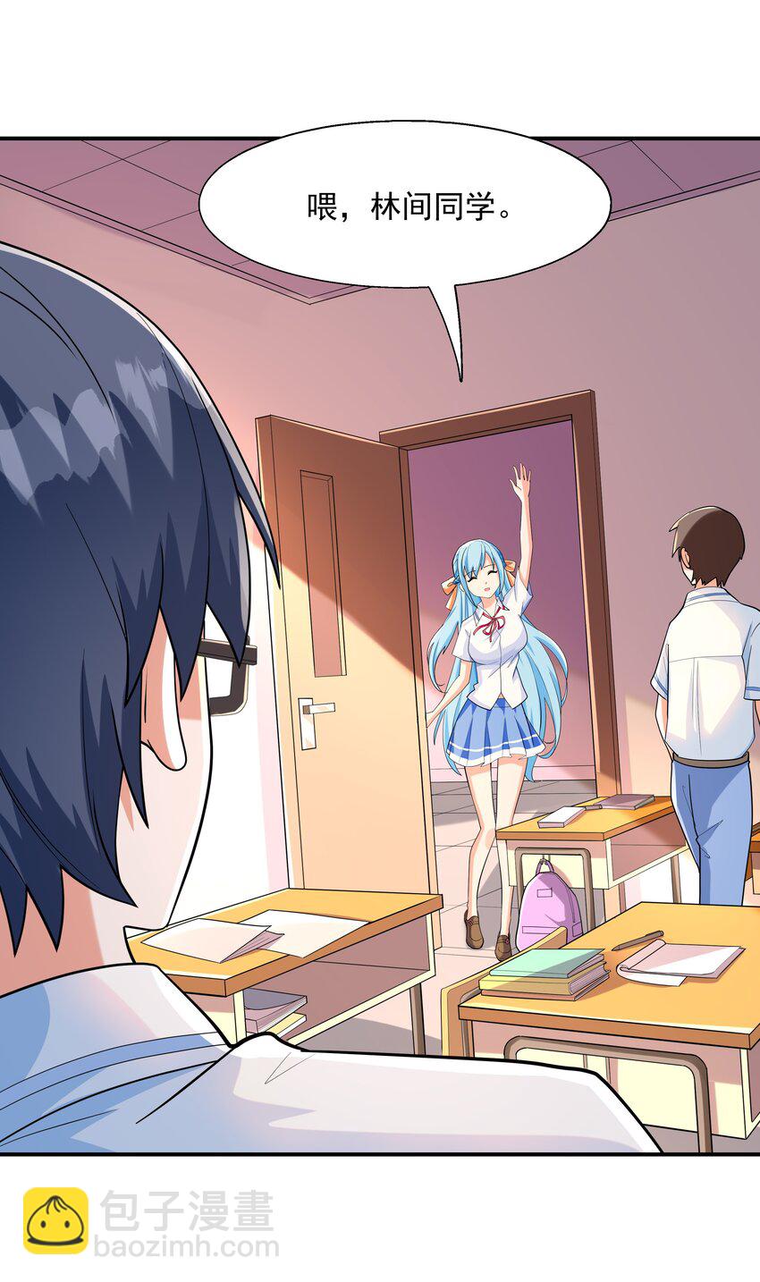 002 加入格斗社(1/2)-第2话