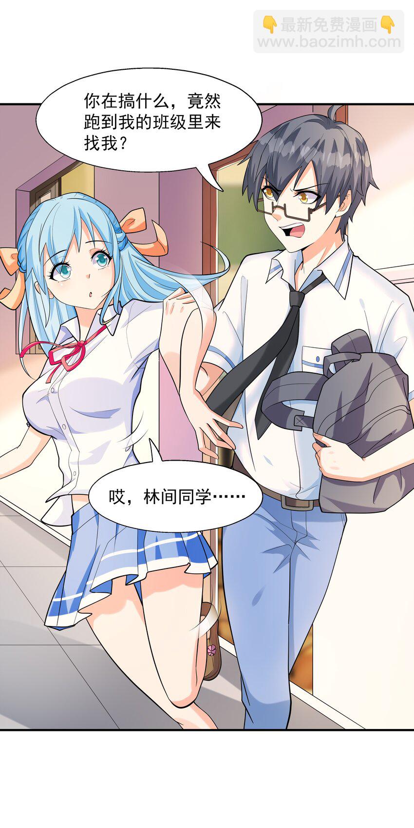 002 加入格斗社(1/2)-第2话